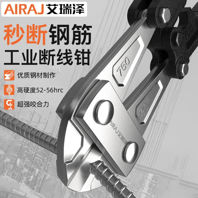 Arize Bolt Cutter Wholesale Rebar Cutter Manual Steel Wire Scissors Heavy Duty Wire Cutters Effort-saving European-style Iron Wire Pliers