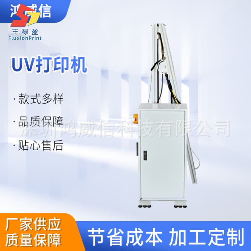 Wall inkjet printer, wall printer, wall painting machine, small fully automatic wall mural inkjet painting machinery and equipment