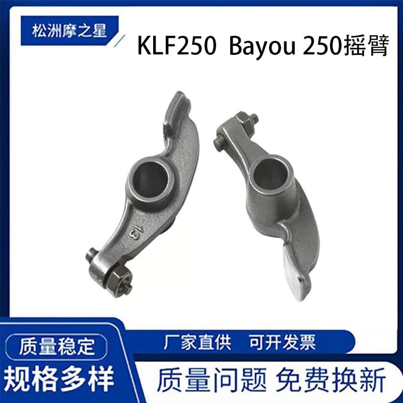 KLF250 Motorcycle Engine Parts Rocker Arm Compatible with Kawasaki Bayou250 KLF220 12016012