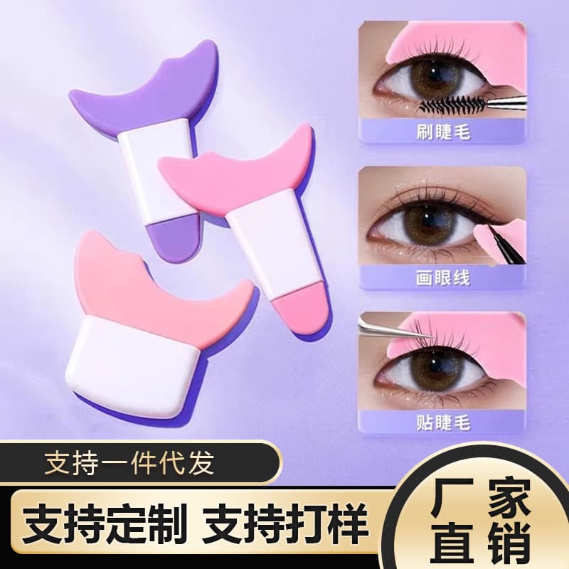 Multifunctional Silicone Eyeliner Guide for Beginners - Eyeshadow and Eyeliner Stencil, Makeup Tool