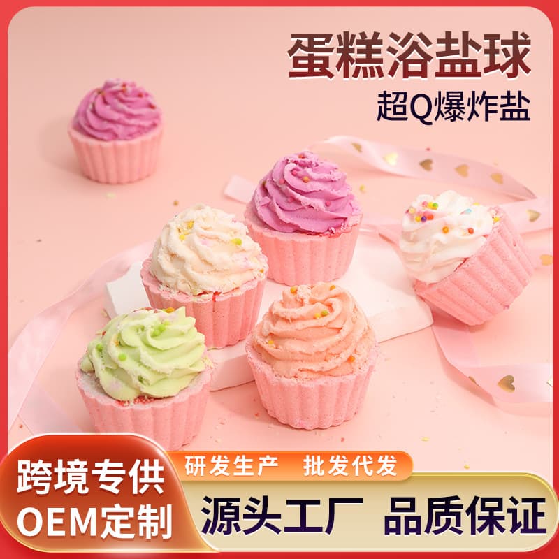 Cake Bath Bomb 85g Essential Oil Bath Fizzies for Spa Fragrance