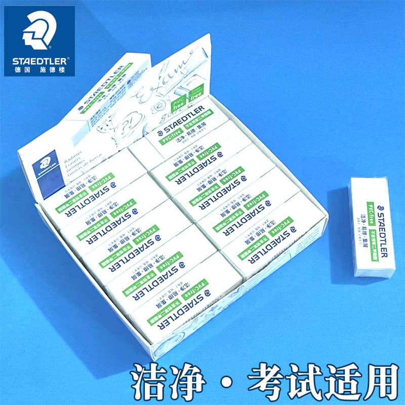 STAEDTLER 525B20 Eraser White for Children Students Exam Learning Supplies Stationery Wholesale