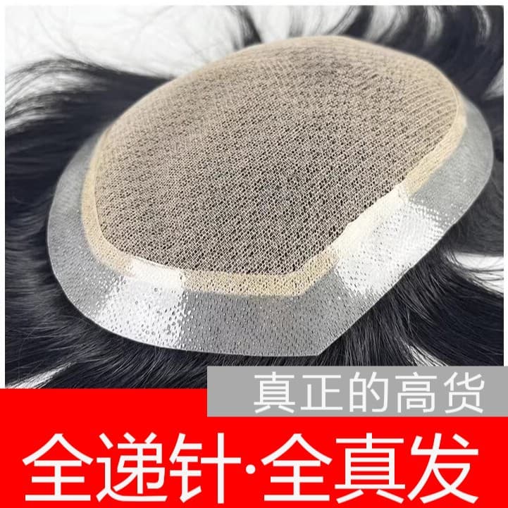 Full Needle Men's Hair Replacement System Real Hair Full Hand-Tied Biological Edge Scalp-Like Men's Wig Invisible Wig Cross-Border
