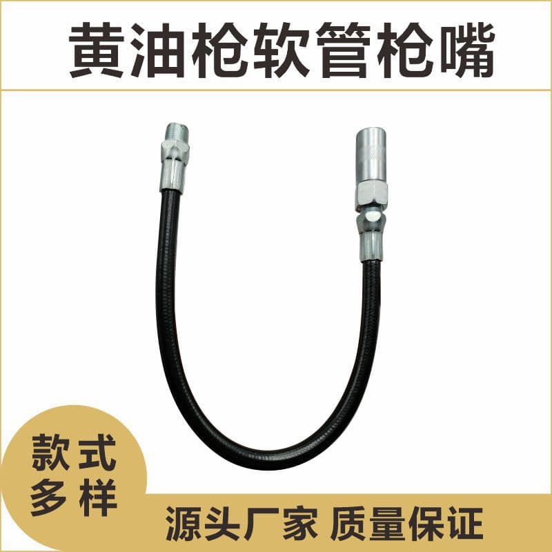 Butter Gun Flexible Whip Hose Extension Tube with Connector Gun Head Flat Mouth Grease Tube Coupler Kit