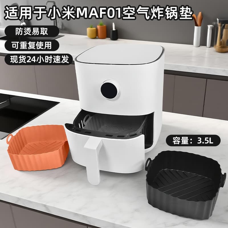 Silicone Baking Tray for Xiaomi MAF01 Air Fryer, Air Fryer Silicone Pot