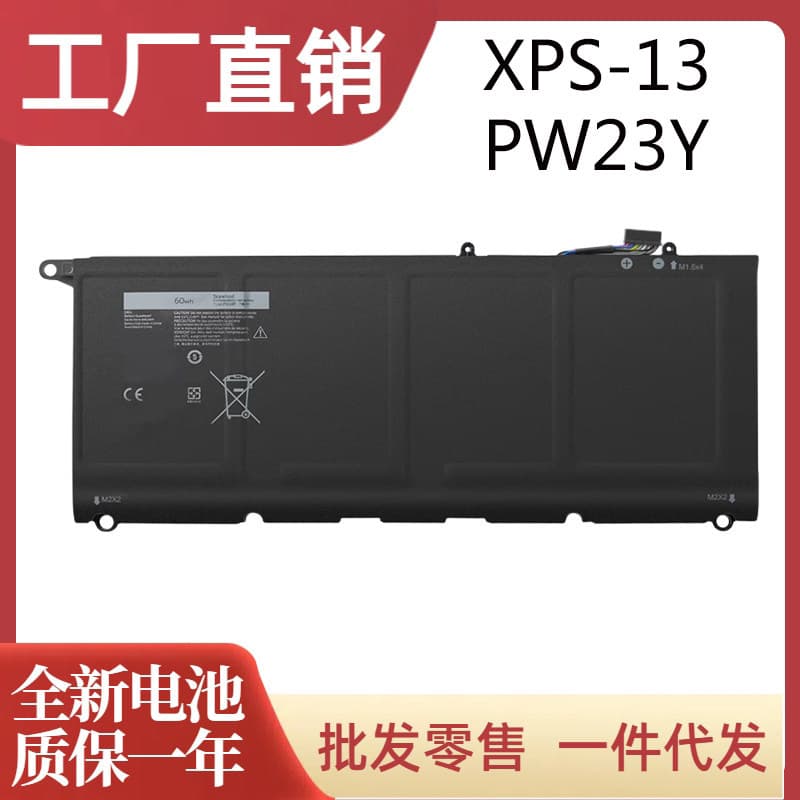 Compatible Dell XPS13-9343 9350 9360 JD25G 90V7W PW23Y Laptop Battery P54G