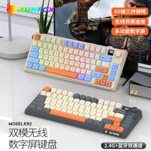 XuanYinHu K92 Wireless Bluetooth Dual-Mode Mechanical Feel Keyboard MDA Keycap with Display Knob Gaming Keyboard