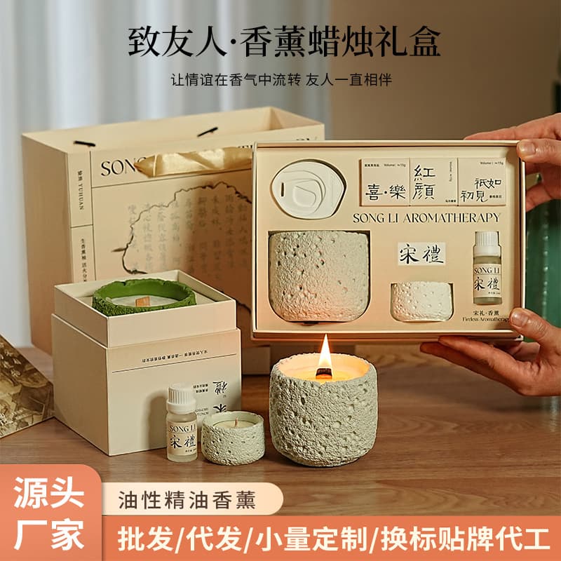 Songli Cold Mountain Scented Candle Gift Box, Niche High-End Creative Gift Set, Bedroom Long-Lasting Fragrance Decoration
