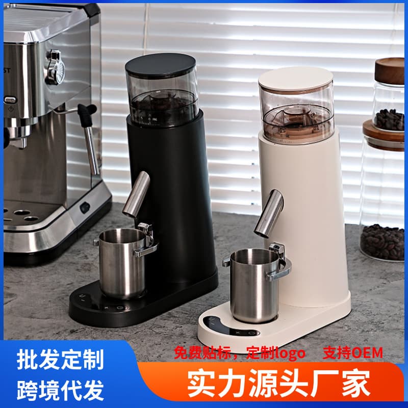 Cross-border Commercial Coffee Grinder, Coffee Bean Grinder, Manual Pour-over Espresso Grinder, Small Adjustable Coarse-Fine Coffee Machine