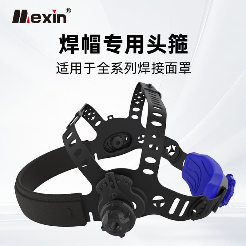 Adjustable welding helmet accessories, sweat-wicking and adjustable headband/headband for welding.