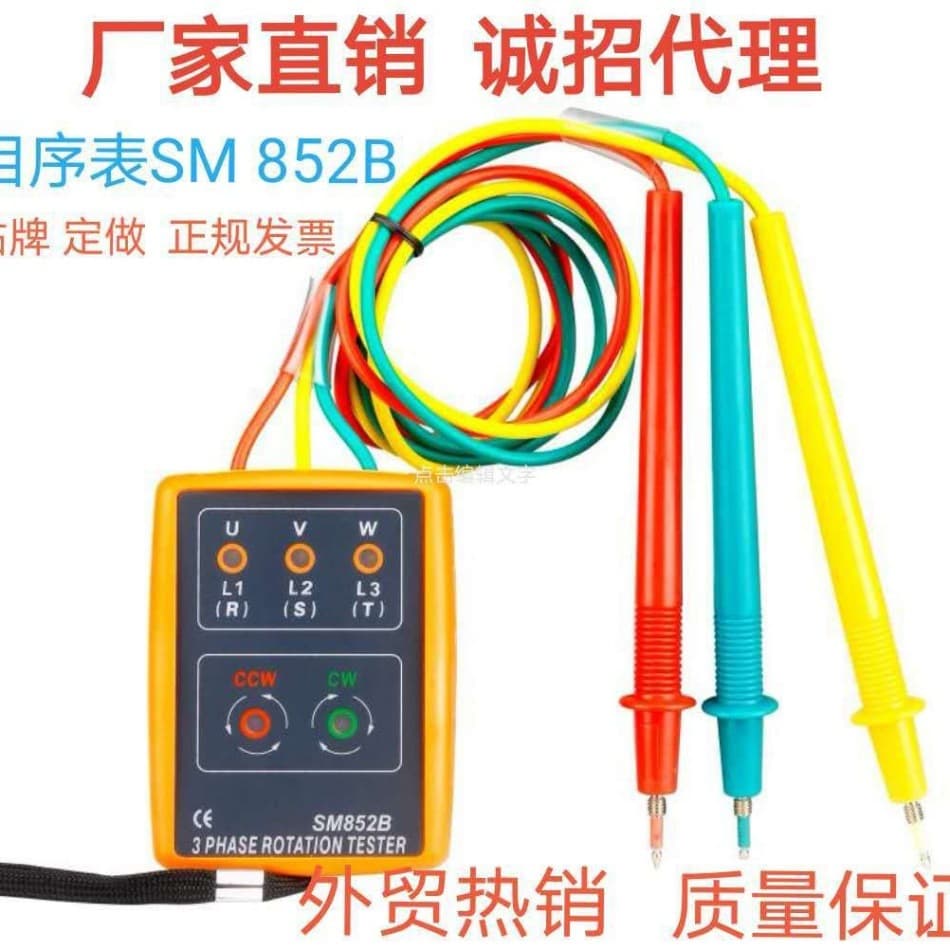Phase Sequence Meter Three-Phase Tester Phase Indicator SM852B Handheld Phase Rotation Detector