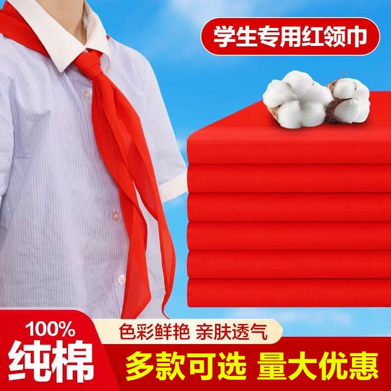 Wholesale 1.2-meter large extra-thick cotton children's universal national standard red scarves, primary school students 1m small size.