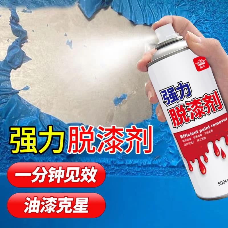 Huangka Paint Remover - Paint Cleaner for Glass, Car, Metal - Strong Paint Stripper and Paint Remover