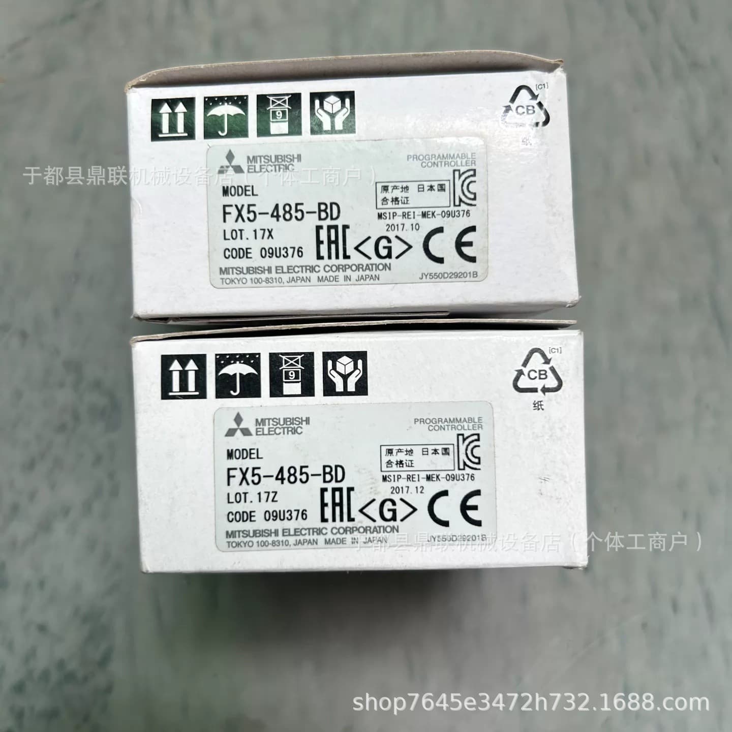 FX5-485-BD Mitsubishi module brand new genuine product for sale at a negotiated price