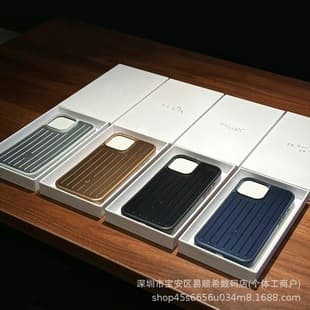 New Aluminum Alloy iPhone 17 Pro Max Black Suitcase Full Coverage Case iPhone 16/15/14 Outer Shell