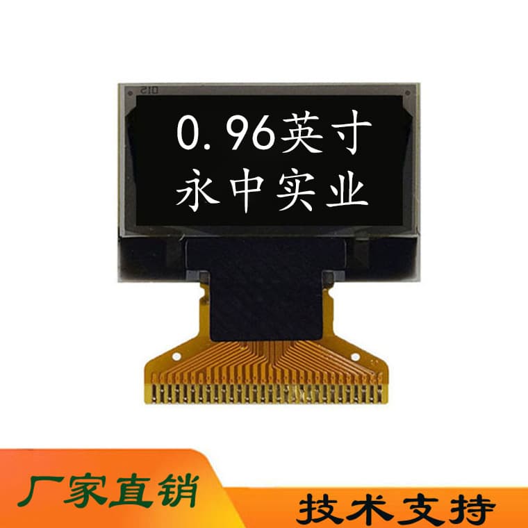 AI Toy 0.96-inch 2864KSWEG01 White Light 128*64 AI Display, 0.96 OLED Screen