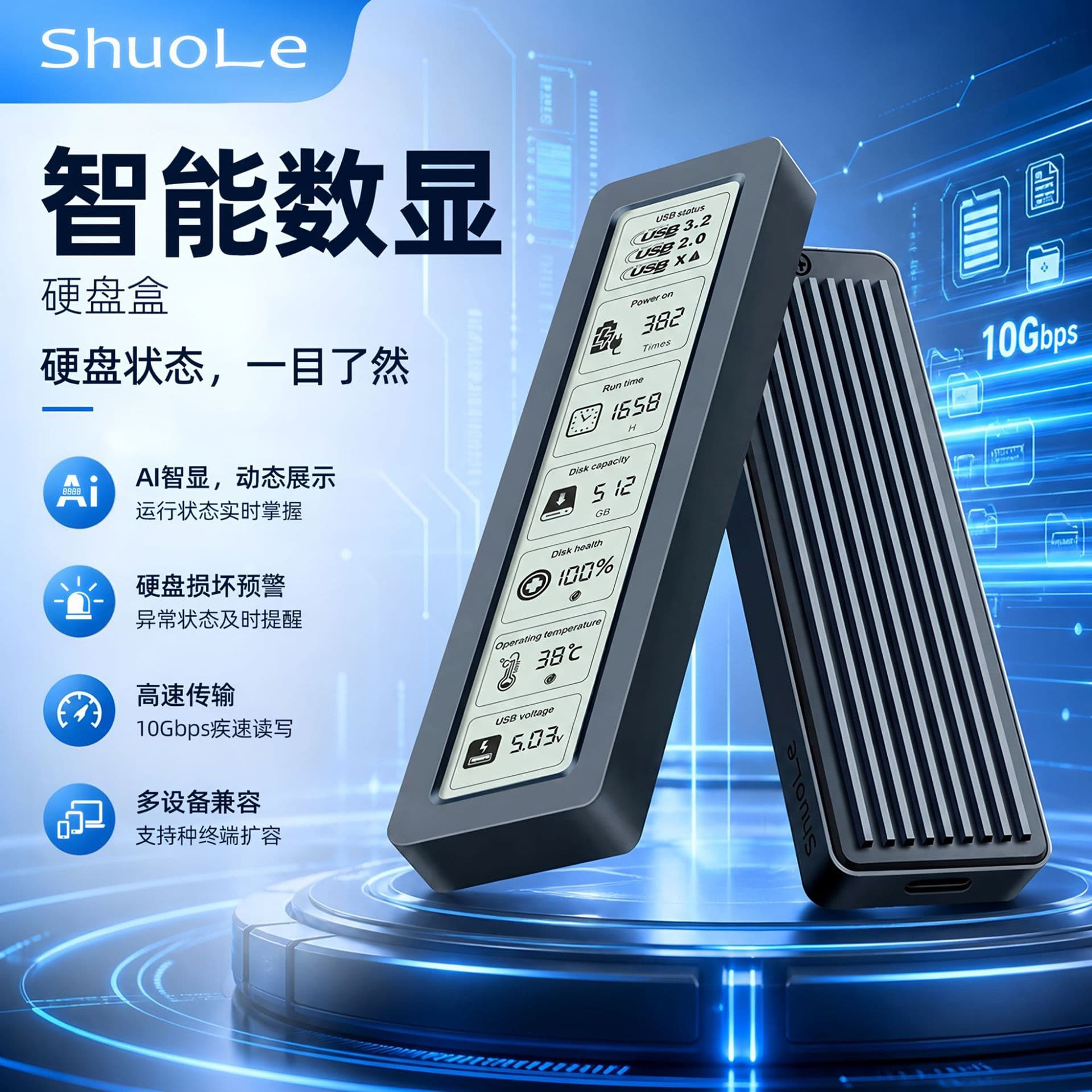 Shuole M.2 SSD Enclosure with Screen, Smart Display, NVMe Protocol, 10Gbps Reader