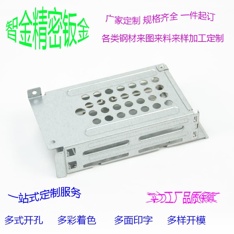 Zhijin Sheet Metal Chassis and Enclosure Processing Instruments, Meters, Server Equipment Chassis and Enclosure CNC Precision Sheet Metal