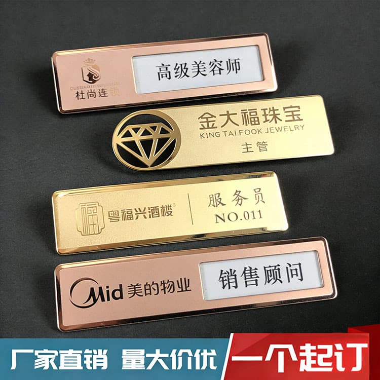 Factory Wholesale Custom Metal Badge Stainless Steel Pin Badge Hotel Doctor Staff Work Badge
