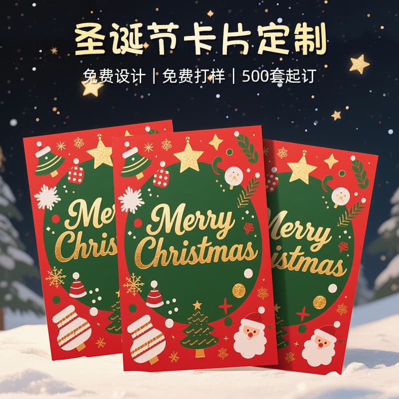 INS creative Christmas Eve blessing card customization, TEMU cross-border handwritten minimalist gift cards, Christmas card customization