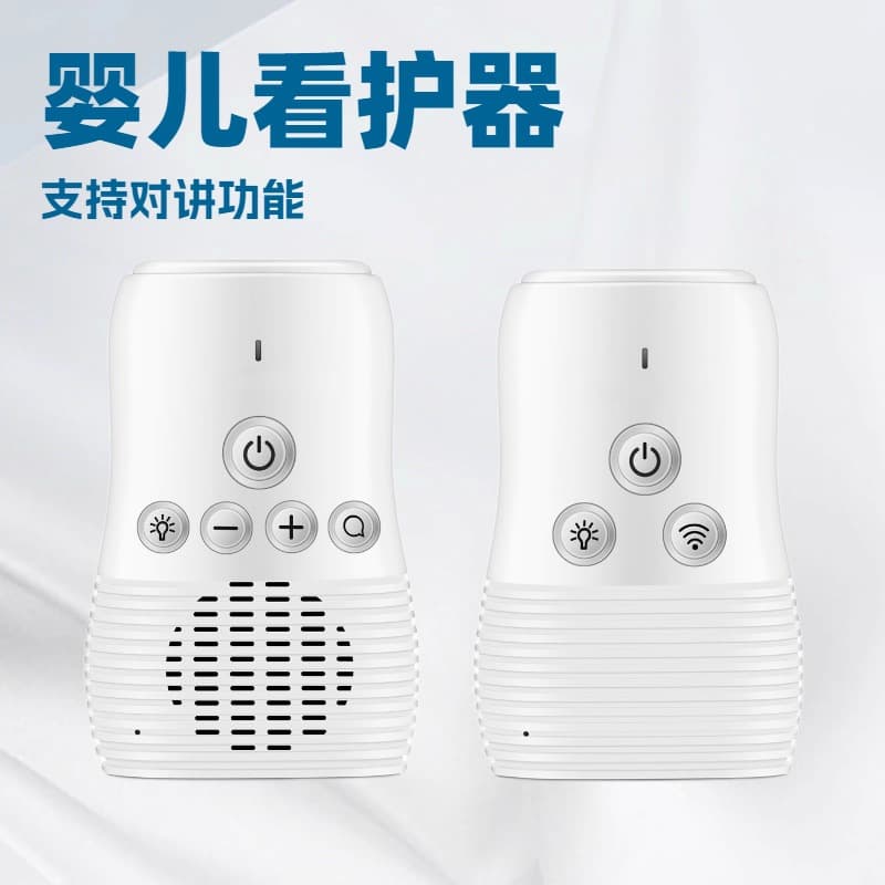 Specially supplied wireless baby monitors, walkie-talkies, two-way voice intercoms, nightlights, and home care devices for the elderly.