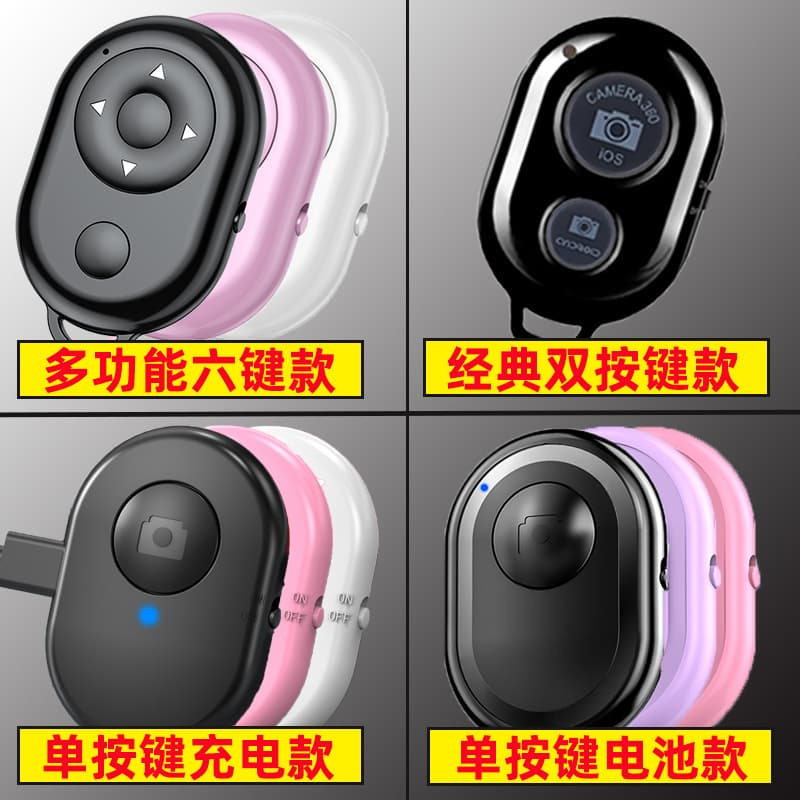 TikTok Remote Control Wireless Photo Controller Multifunctional Bluetooth Selfie Stick for Mobile Phones Page Turning Likes Shutter