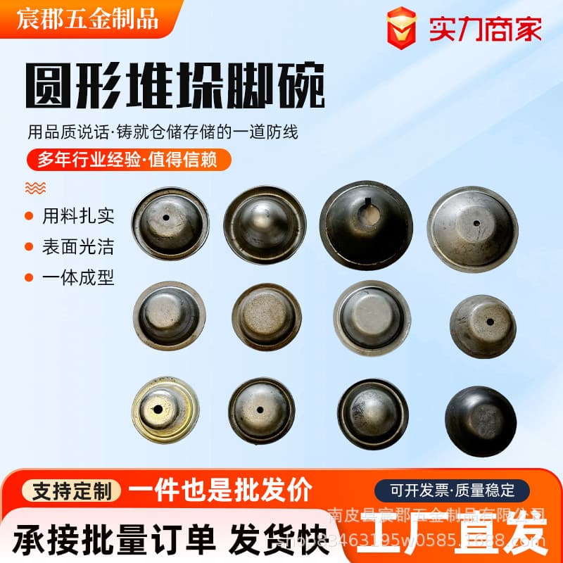 Manufacturer supply stacking foot cup, cast iron top cover, rack material box foot cup, column square tube head base, turnover box foot