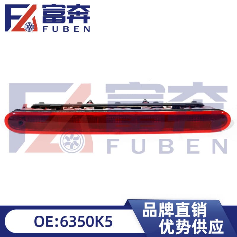6350K5 6351EL Compatible with Peugeot 206 207 Citroen C2 High Mount Brake Light Third Brake Light
