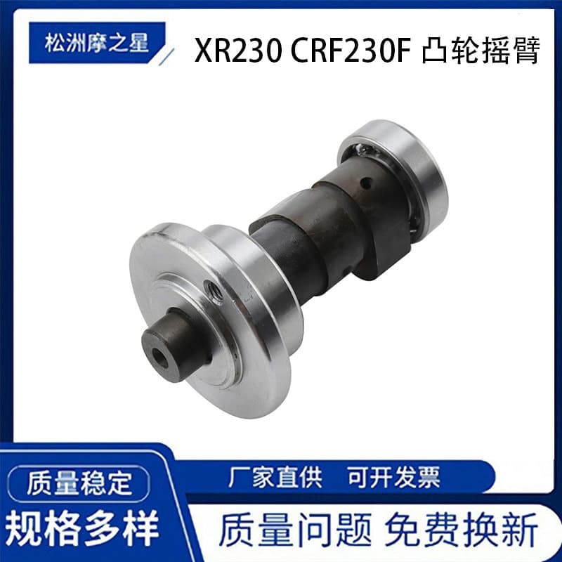 Xr230 Motorcycle Crankshaft Camshaft Suitable For Honda Sl230 Crf230f Swingarm Camshaft Shaft Honda Sl230 Crf230f Swingarm