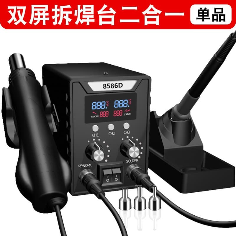 High Power Hot Air Gun Soldering Station 2-in-1 8586D for Phone and Appliance Repair, Constant Temperature Desoldering Tool