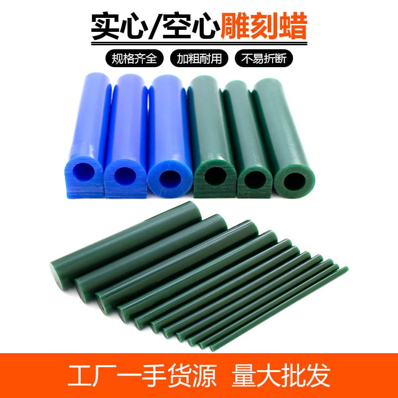 Ring Wax Tube for Men's Rings, Special Carving Wax for Jewelry Prototyping, Basic Wax for Ring Models