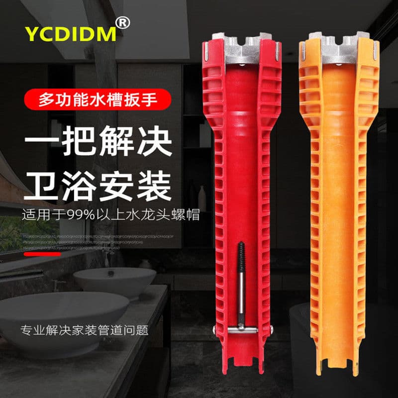 Multi-Function Wrench Bathroom Heating Installation Tool Home Use Water Pipe Faucet Angle Valve Repair Removal Tool