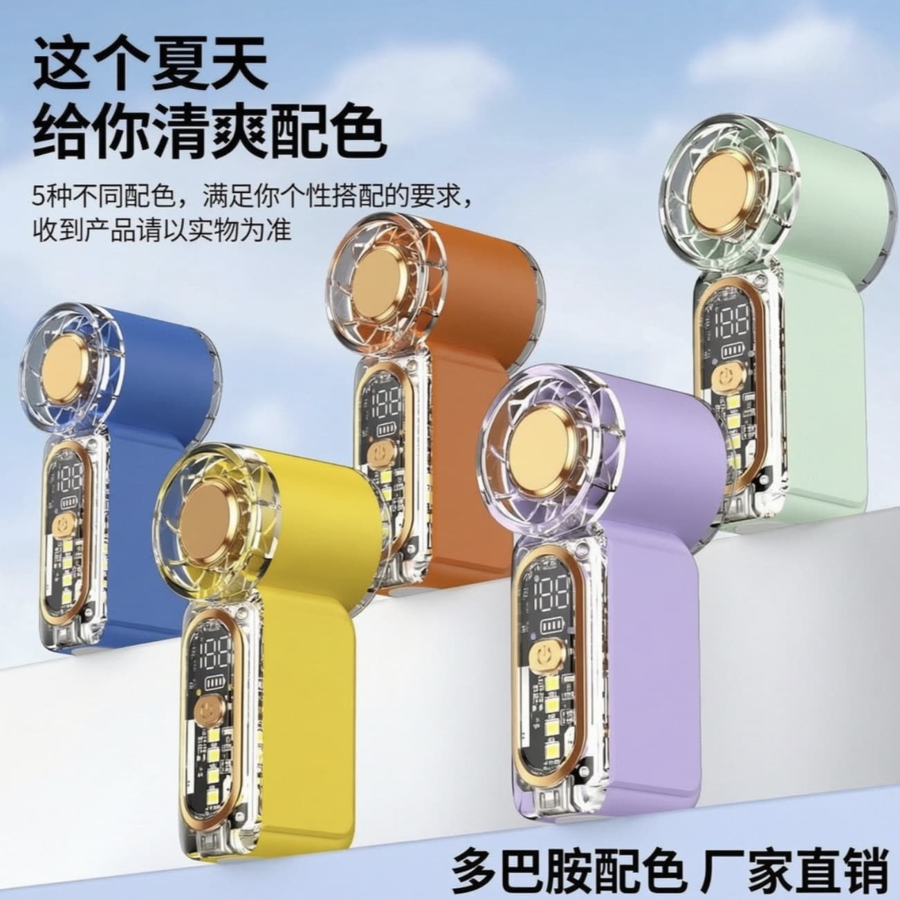 New mini handheld small fan X699 dopamine color night light gift portable high-speed wind USB charging