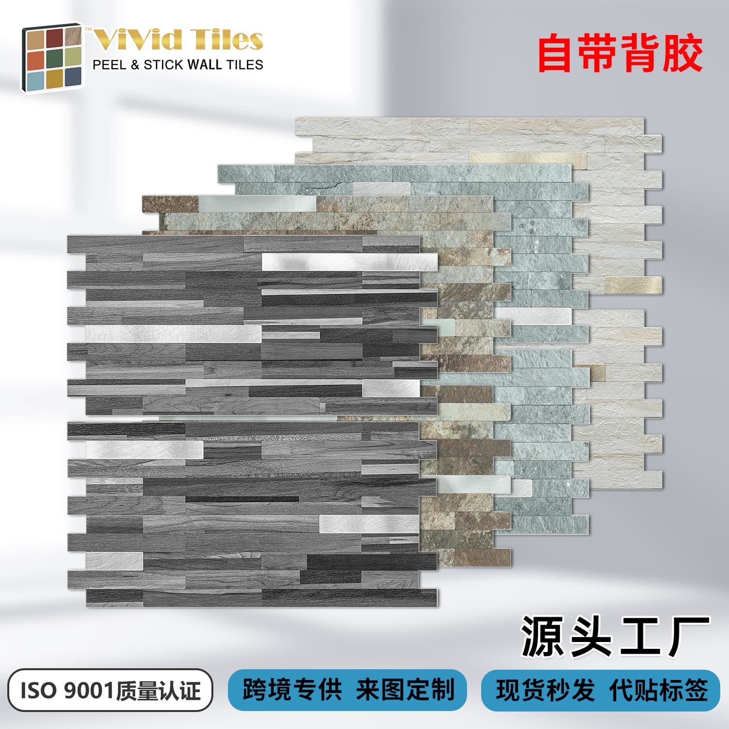 Metal mosaic 3D three-dimensional wall stickers self-adhesive DIY interior decoration wall stickers aluminum plastic wall stickers