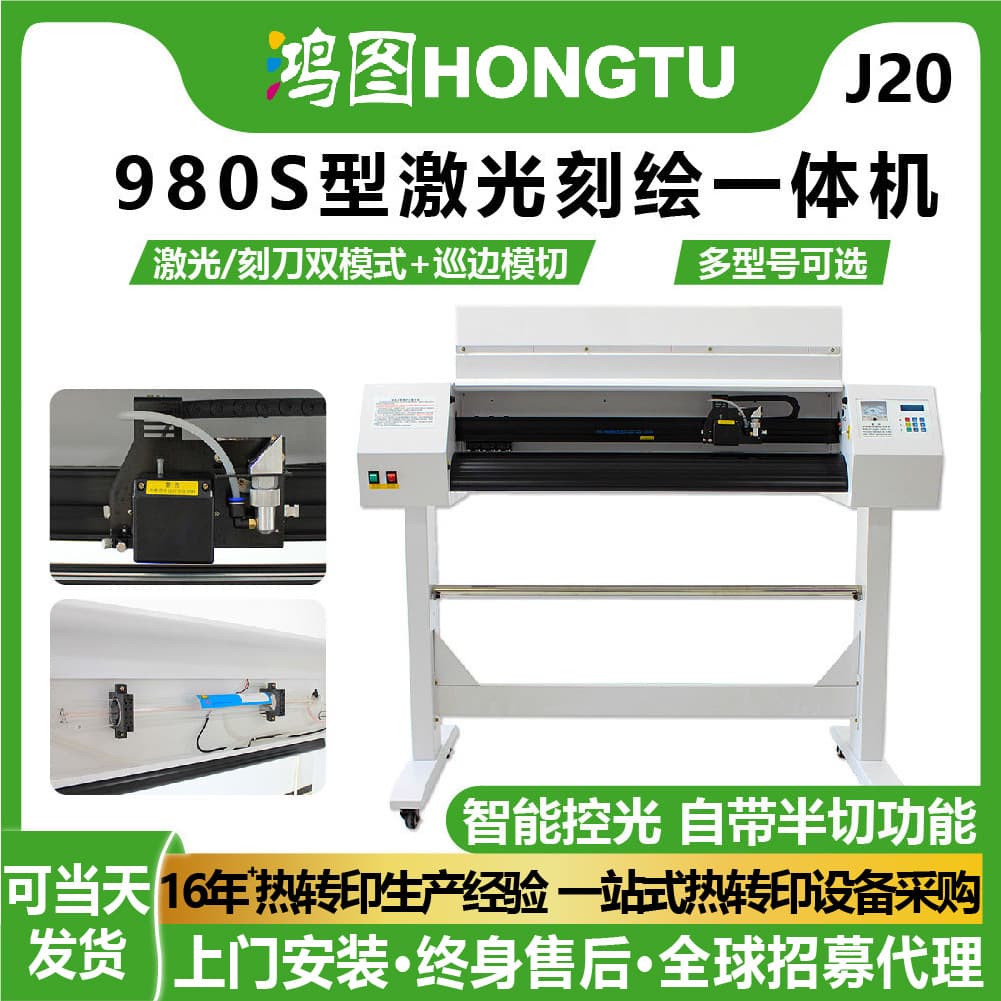 Laser Engraving and Cutting Machine Kraft Paper Hollow Plate Making Spray Paint Contour Cutting Flag Insulating Paper Laser Engraving Machine