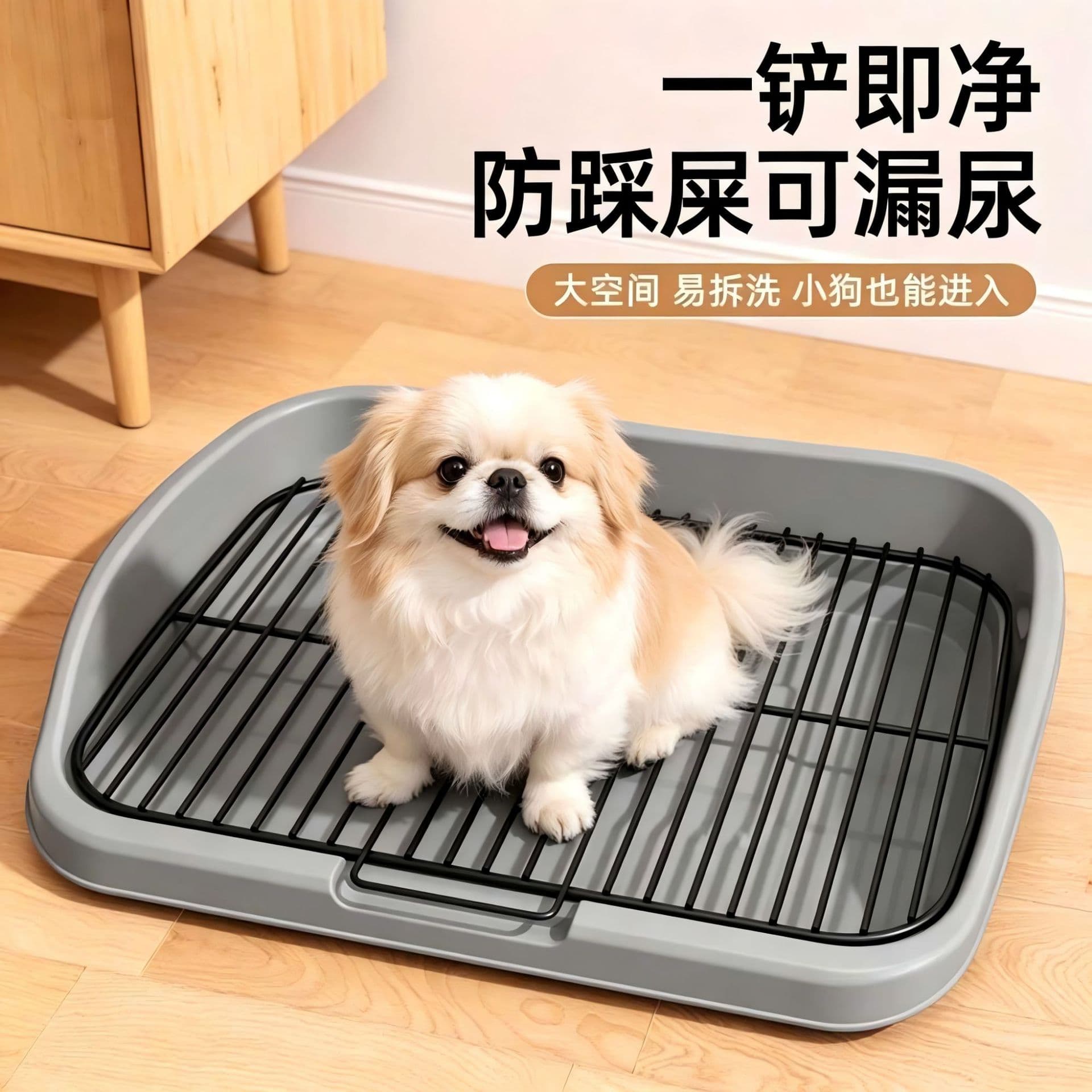 Dog Toilet for Small and Medium Dogs, Easy to Clean, Anti-Step-on Poop and Urine Tray, Pet Supplies