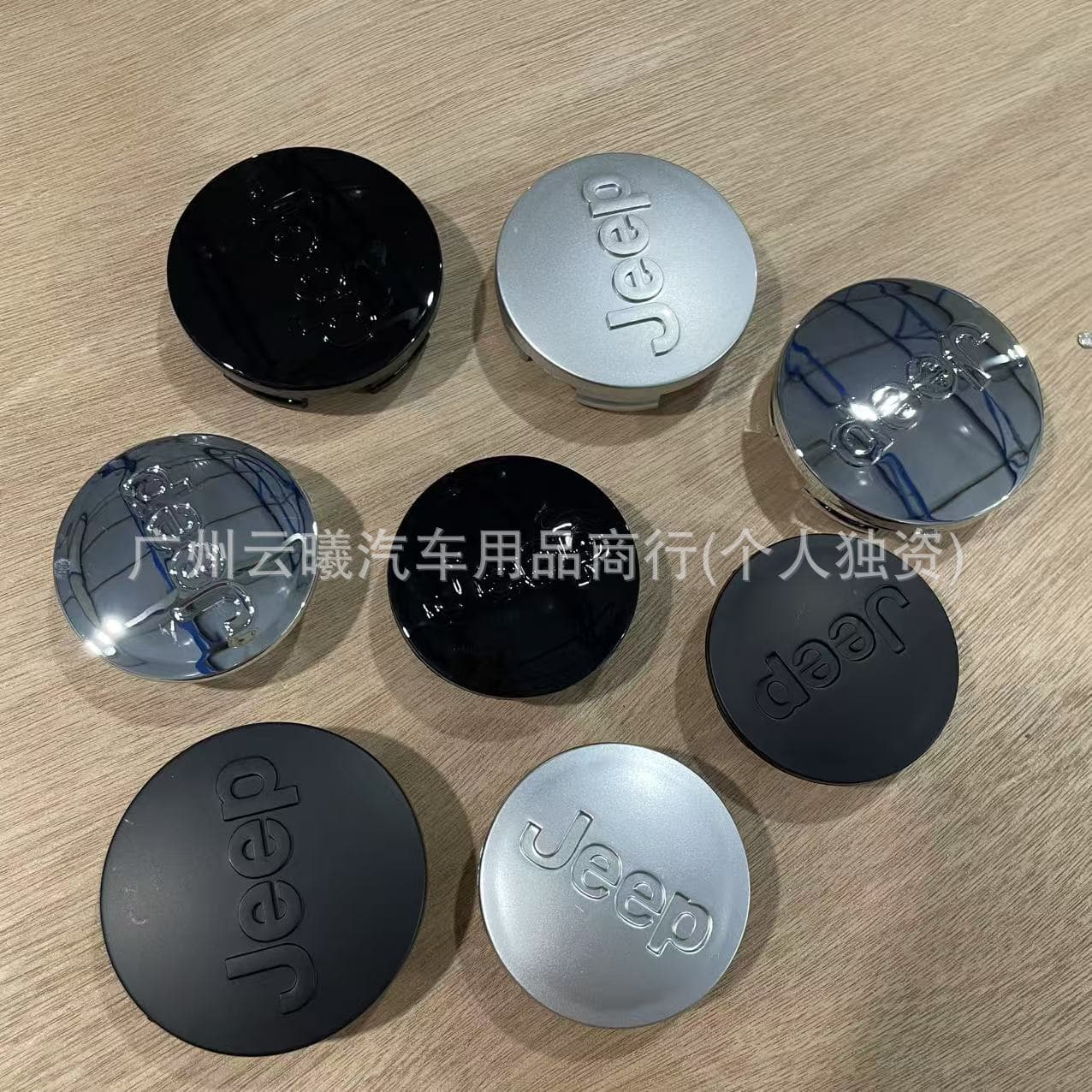 Compatible with Jeep Wrangler Liberty Compass Cherokee Wheel Hub Center Cap Tire Cover Hub Cap Emblem