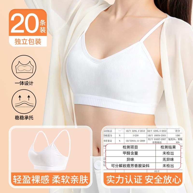 Drop Shipping Disposable Underwear Bra Vest Travel Supplies Portable Individually Wrapped Tube Top Bra Wholesale