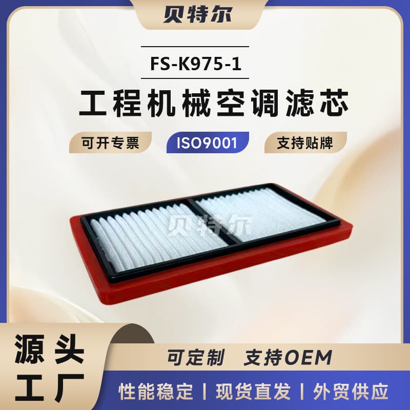 Purification and Dust Removal Activated Carbon Filter 500383040 Air Conditioning Filter Compatible with Ive Car Air Conditioning Filter Element