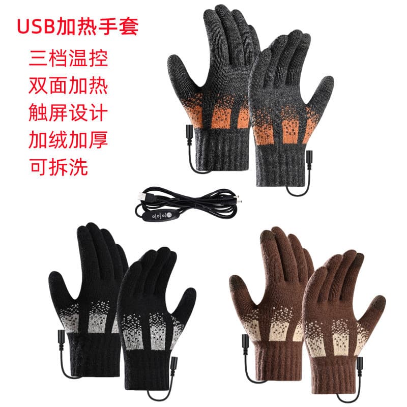 USB heating gloves, rechargeable heating gloves, winter warm knitted full-finger gloves, suitable for indoor and outdoor use