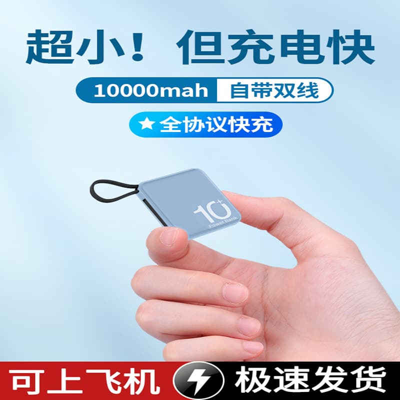 Power Bank with Built-in Cable, 10000mAh Large Capacity Mini Portable Charger, Compatible with Huawei, Apple, Xiaomi Phones
