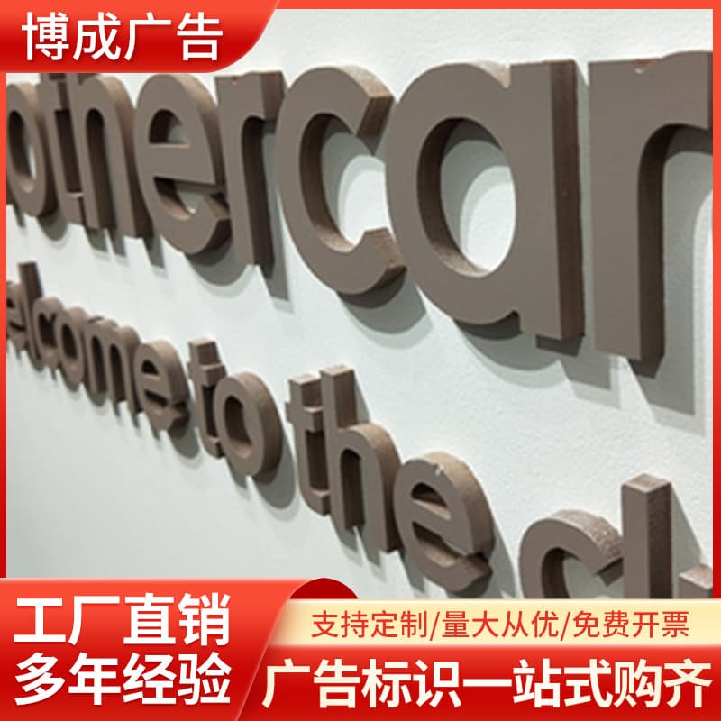 Metal Stainless Steel Vertical Light-Up Letters Shopping Mall Acrylic 3D Signage Solid Metal Letters Advertising Sign