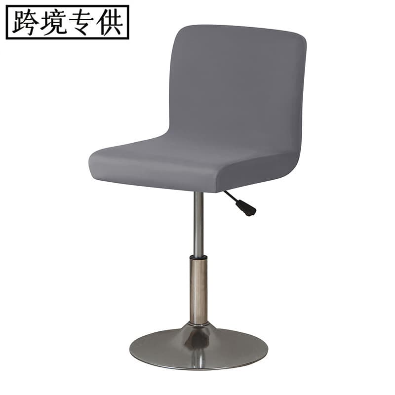 Cross-Border Milk Silk Fabric Elastic Home and Hotel Club Swivel Bar Stool Covers, Barstool Cover