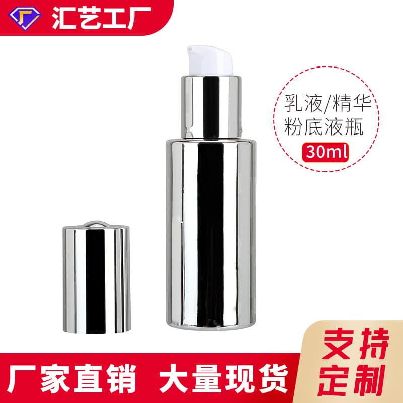 30ML Glass Electroplated Straight Round Serum Bottle with Press Penguin Pump Head, Glass Lotion Bottle for Cosmetics and Skincare