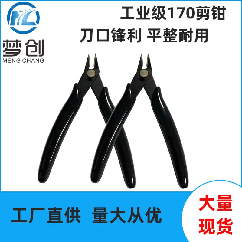 Factory Direct Supply Industrial Grade 170 Electronic Diagonal Cutters Plastic Sprue Manual Pliers Trimming Cutting Ruyi Pliers