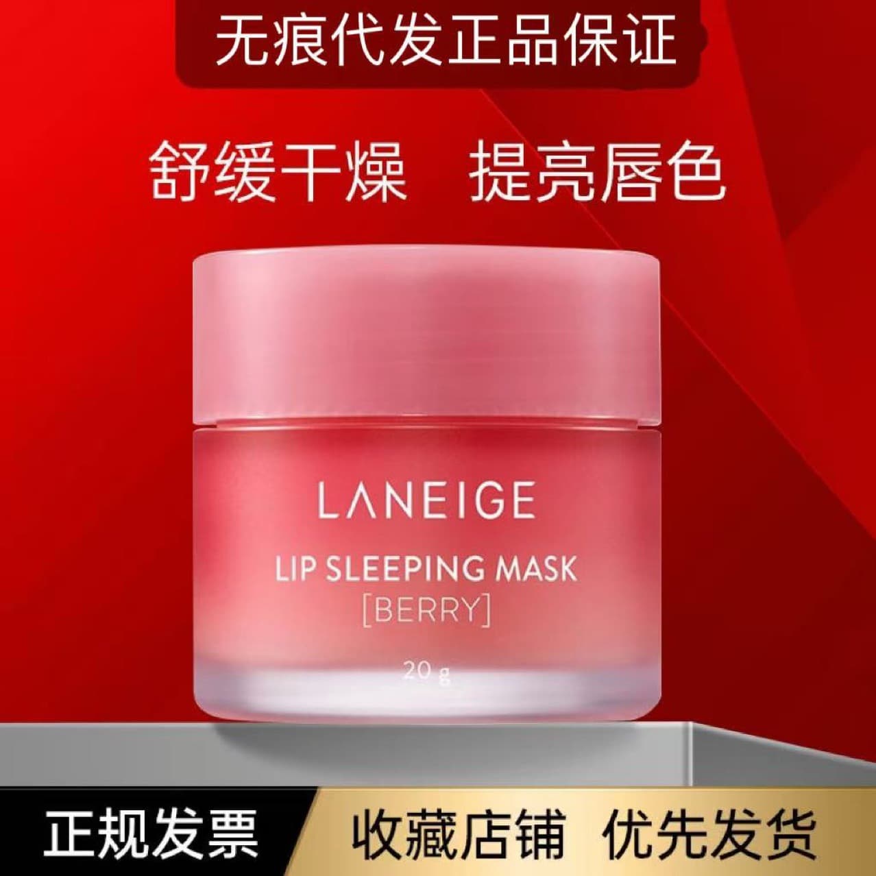 Korean LANZHI Lip Mask 20g Moisturizing Hydrating Nourishing Exfoliating Lip Lines Night Sleep Repair Lip Balm