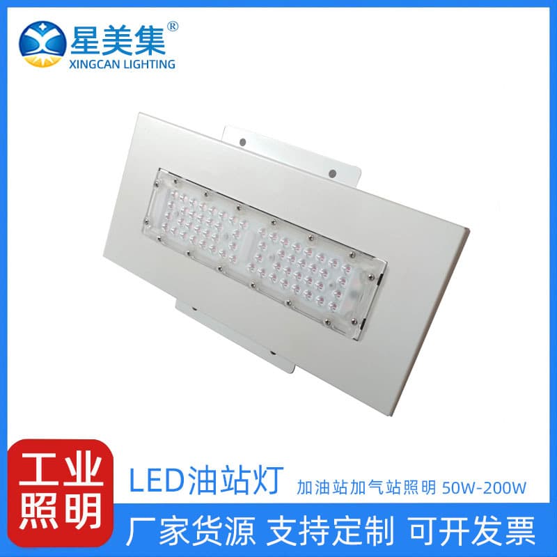 High-power white square ceiling-mounted explosion-proof lamp, waterproof and explosion-proof high-brightness for indoor spaces, recessed gas station light