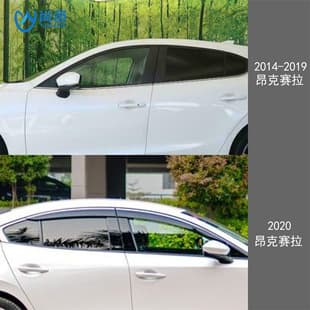 Cross-border Applicable Mazda Axela Window Visors Rain Guards Black MUGEN Style