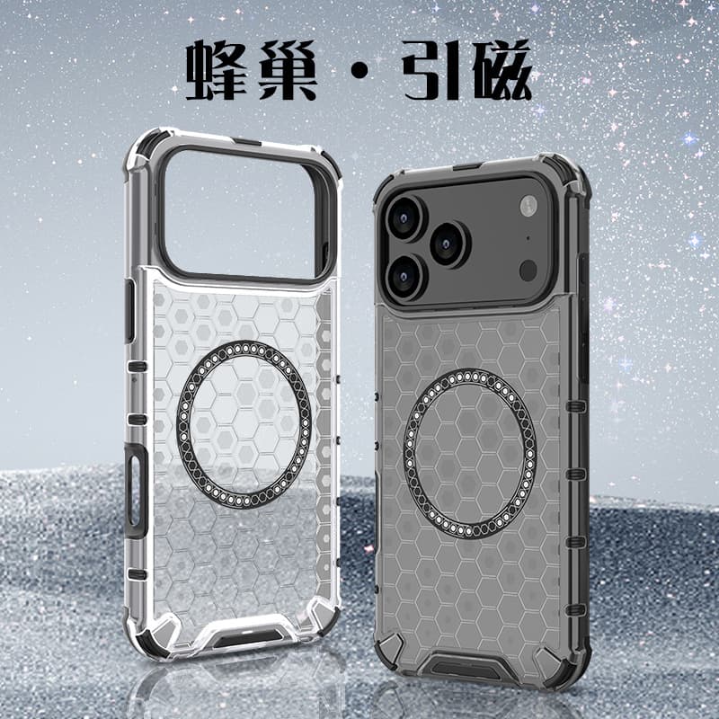 Compatible with iPhone 17 Pro Max Magnetic Protective Case, iPhone 17 Pro Honeycomb Magnetic Phone Case