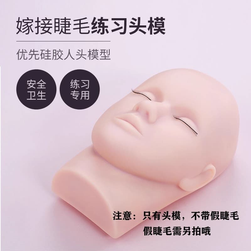 Eyelash Extension Mannequin Head for Cosmetology Beginners Practice Silicone Fake Head Model for Lash Training